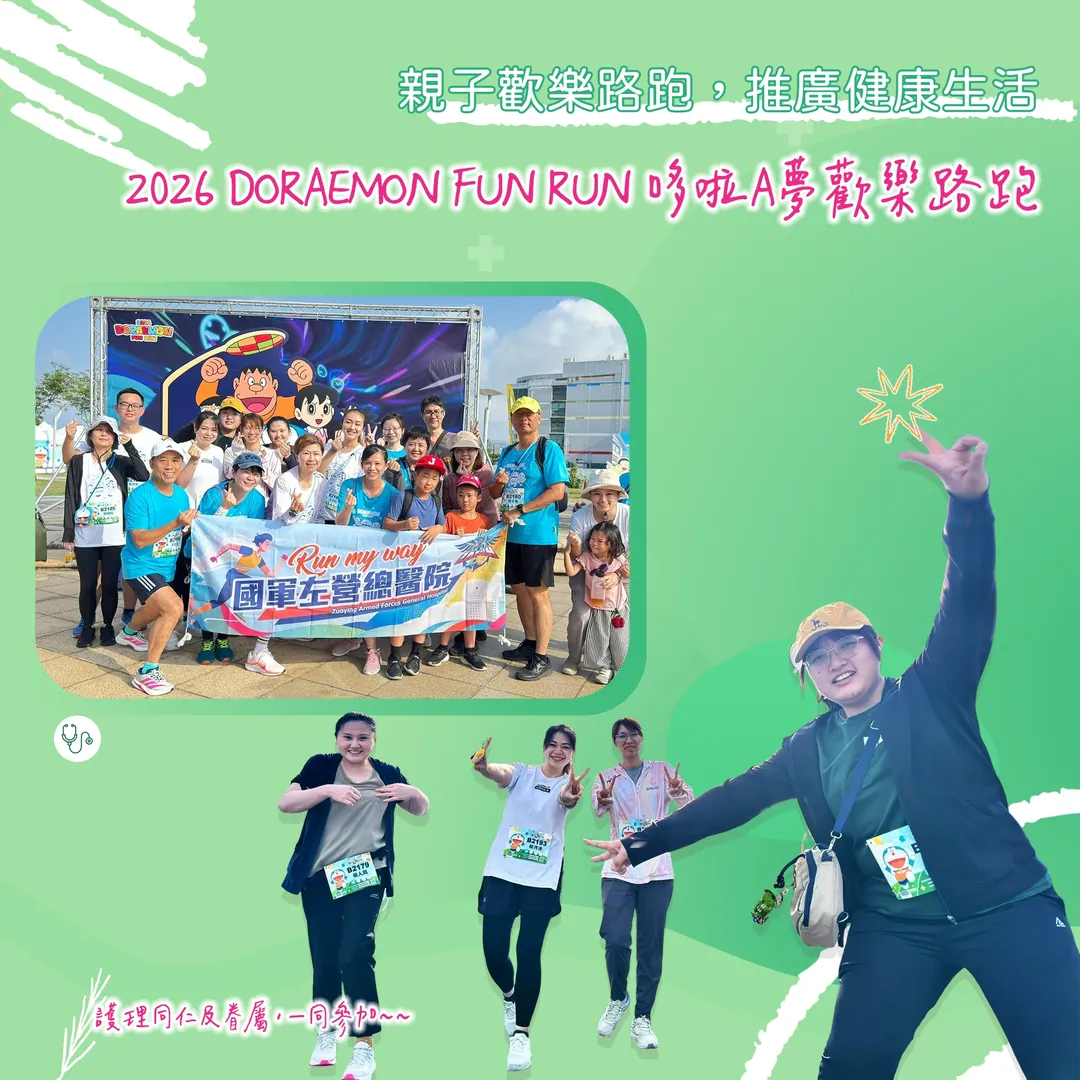 潛水醫學暨高壓氧