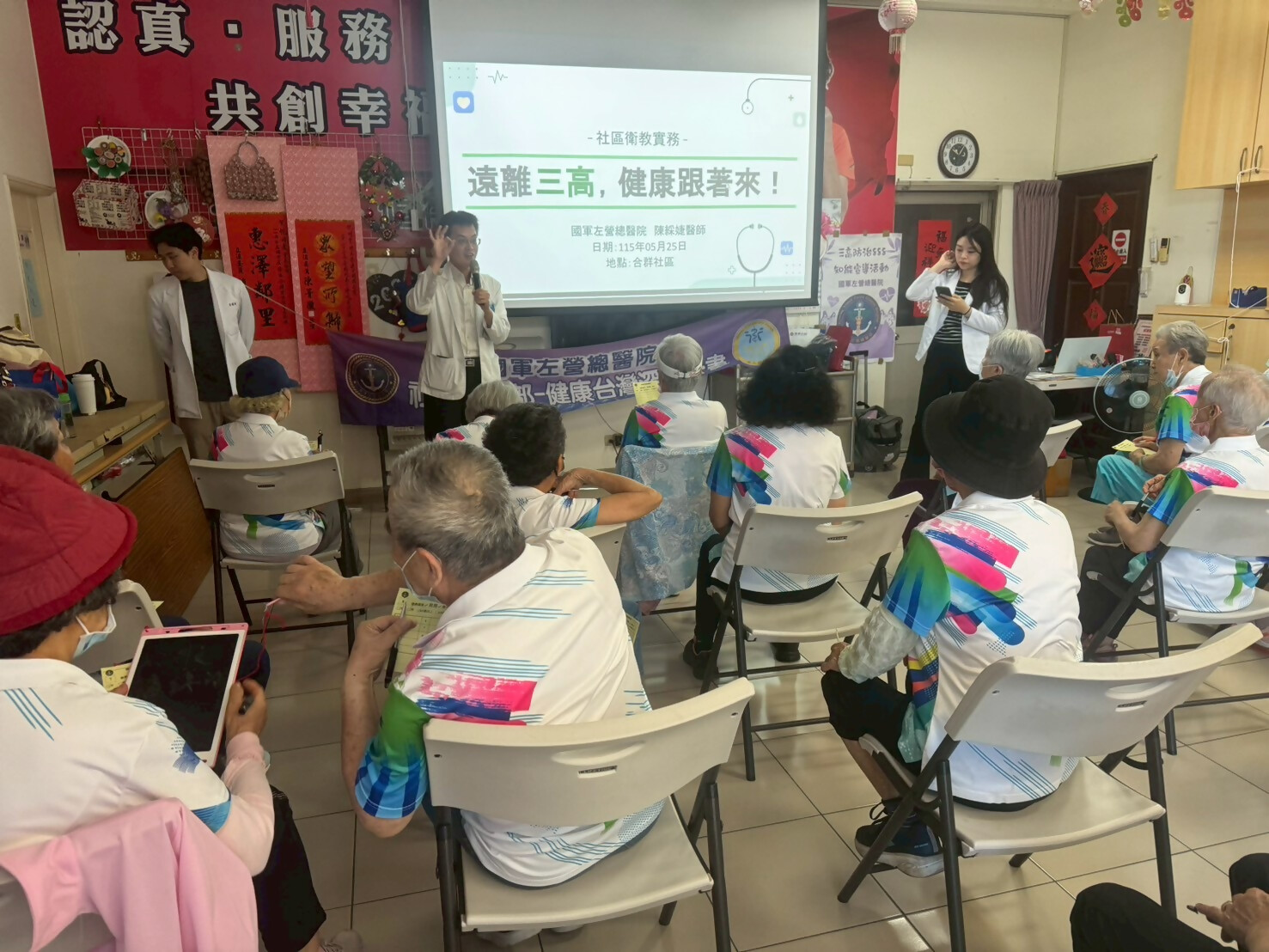 連結圖片