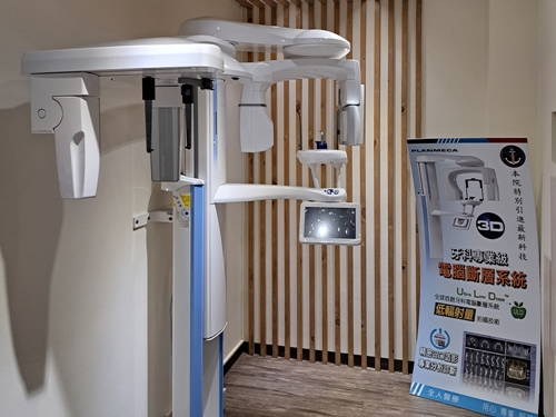 3D全數位電腦斷層