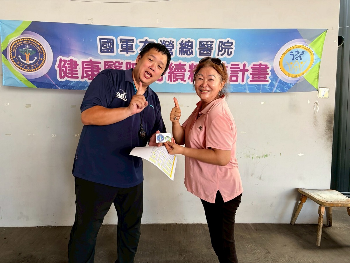 連結圖片