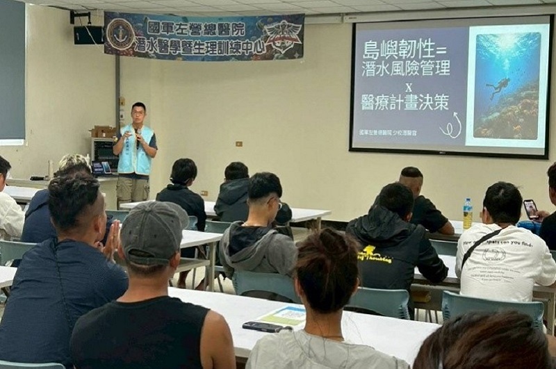 ▲ 潛水安全與高壓環境風險管理