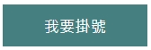 連結圖片