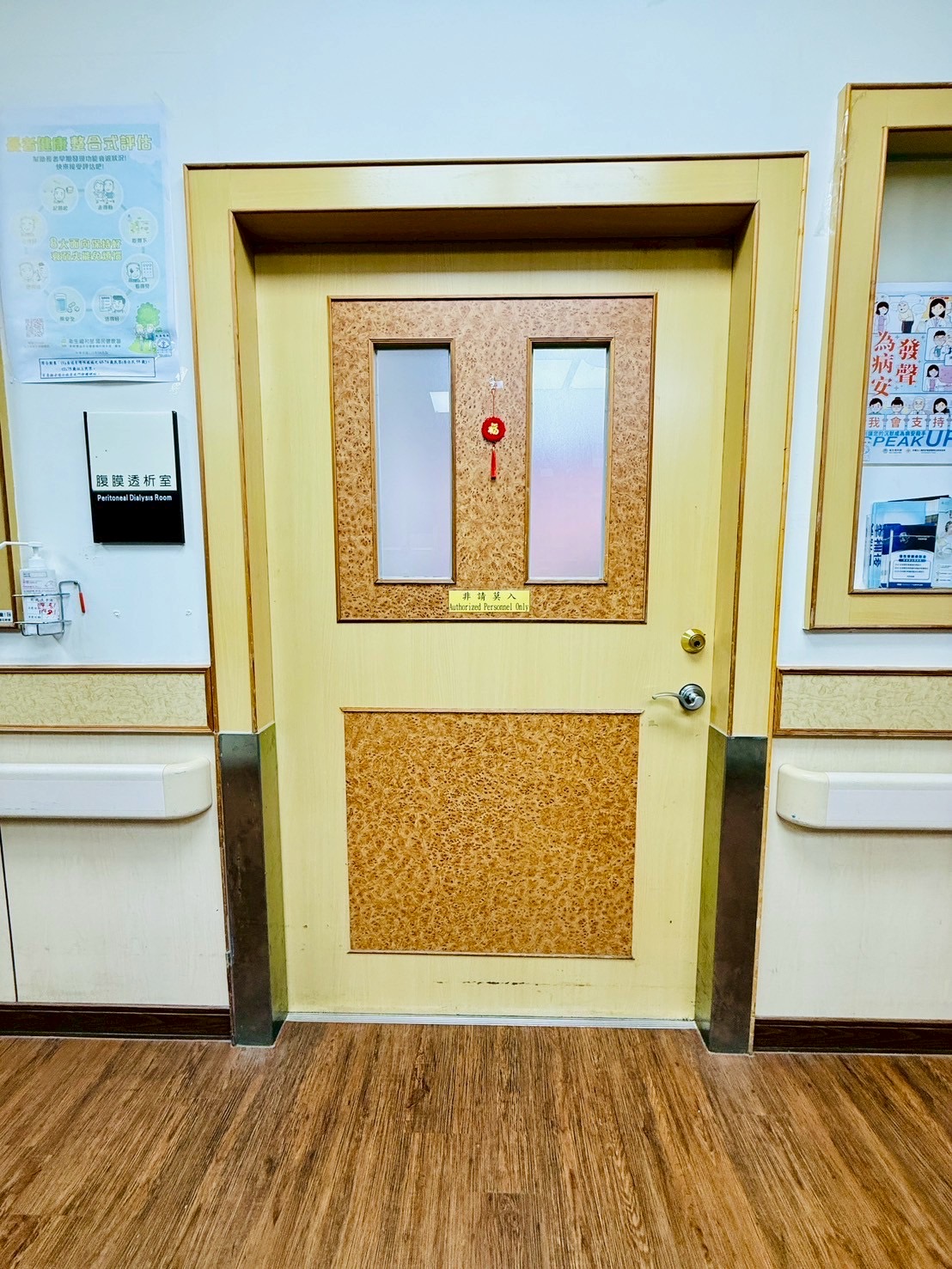 連結圖片