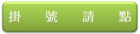連結圖片